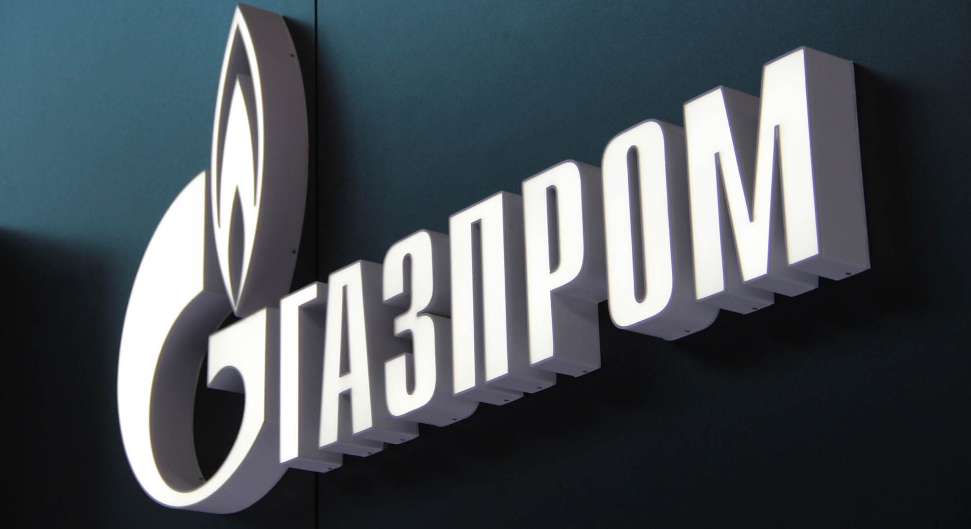 к годовому Общему собранию акционеров ПАО «Газпром»
