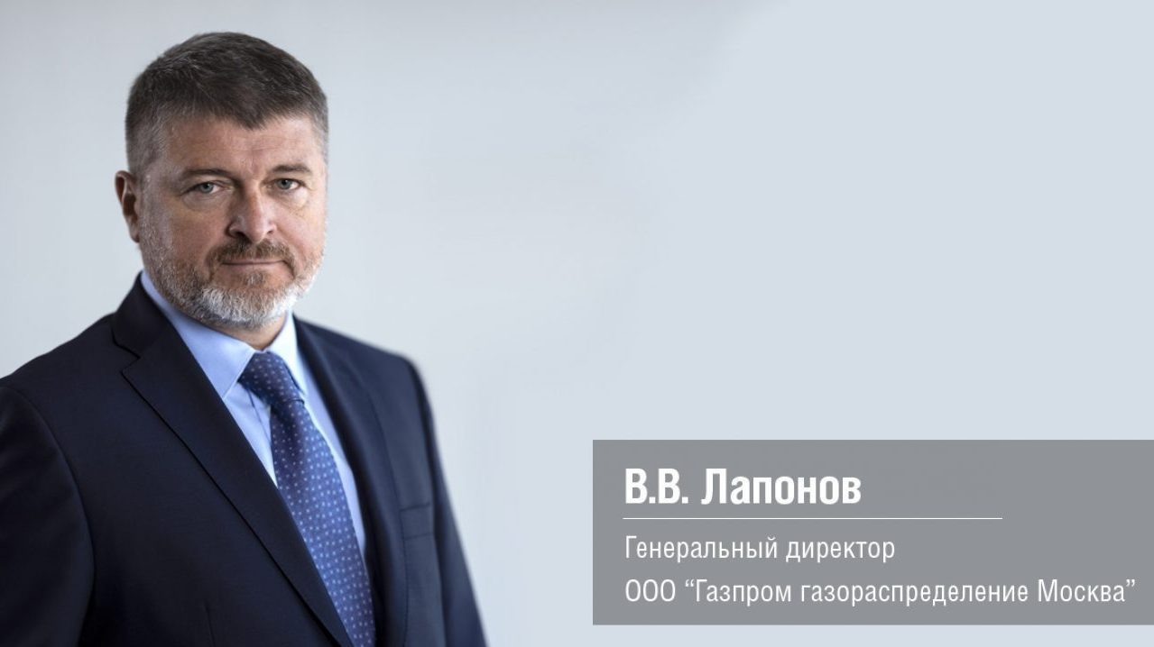 Назначение нового Генерального директора